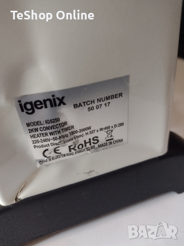 Конвектор IGENIX IG5250 2000W втора употреба, снимка 7 - Отоплителни печки - 44715680