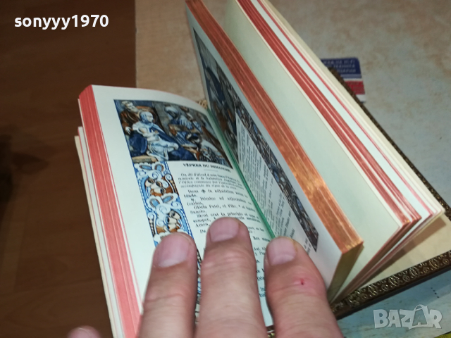 MISSEL DE L ENFANT-JESUS GOLD-ВНОС FRANCE 1103241724, снимка 8 - Антикварни и старинни предмети - 44715741