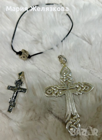 Сребърна висулка кръст