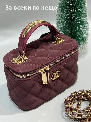 Chanel Луксозна Дамска Чанта Тип Куфар С Капитонирано Покритие И Вградено Огледало Код SK2238, снимка 11 - Чанти - 56248681