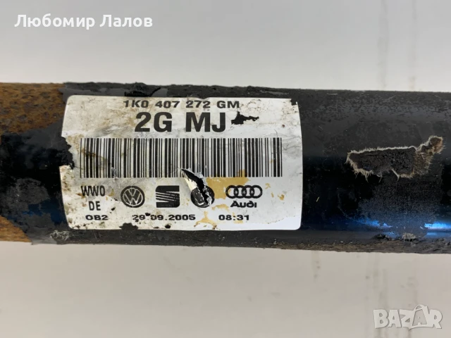 Предна дясна полуоска Seat Altea (04-09)г. 1.9 TDi 105 к.с. 2.0 TDi 140к.с. 1K0407272, снимка 2 - Части - 50582682