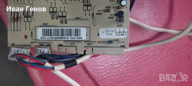 Управление за хладилник "Indesit", снимка 2 - Хладилници - 38934169