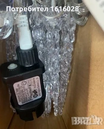 LED СВЕТЛИНИ ЛЕДЕНИ ВИСУЛКИ., снимка 4 - Лед осветление - 48492214