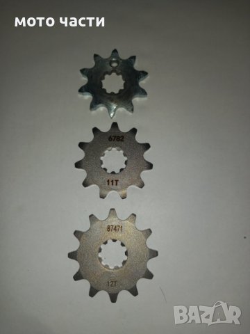 Резервни части за пежо,пух,херкулес,томос,пиаджо чао, си ,браво, снимка 5 - Части - 39031619