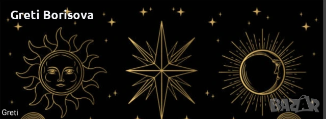 Хармония и баланс в отношенията. Разваля родови проклятия и други, снимка 9 - Защити от магии и проклятия - 53301096