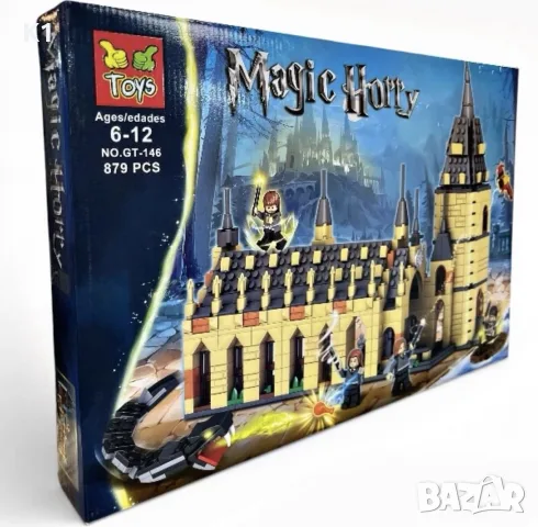 Голям конструктор Хари Потър 879 части, Harry Potter, снимка 2 - Конструктори - 56224750