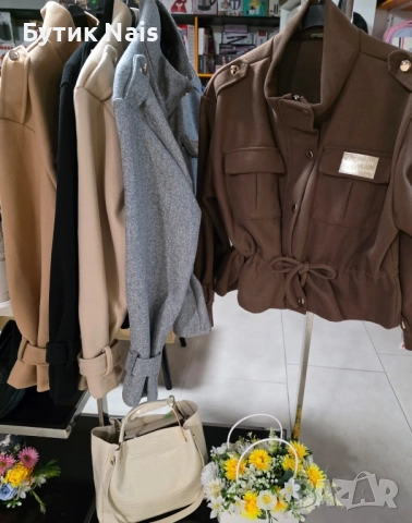 Дамско палто!