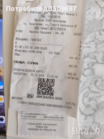 Honor 90 Lite телефон, снимка 5 - Други - 55889489