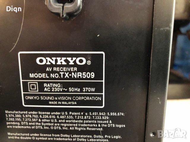 Onkyo TX-NR509, снимка 12 - Ресийвъри, усилватели, смесителни пултове - 42733878