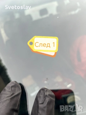 Prestige auto care – мобилно възстановяване на автостъкла, снимка 3 - Сервизни услуги - 53747199