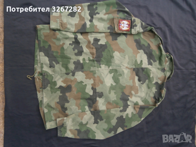 Куртка,Военна,Камуфлаж,Маскировъчна, Сърбия, снимка 7 - Антикварни и старинни предмети - 53614977