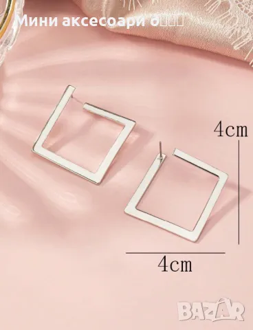 Обеци квадрат , снимка 3 - Обеци - 49133109