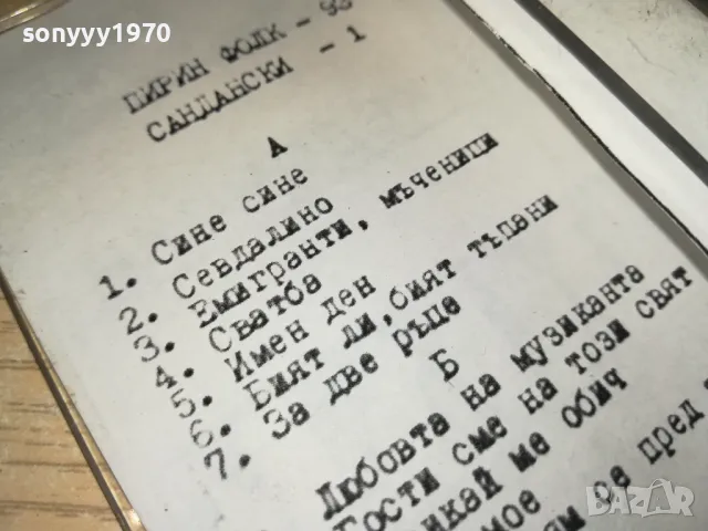 МАКЕДОНСКИ ХИТОВЕ 0202251908, снимка 13 - Аудио касети - 48933926