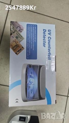 Детектор за фалшиви банкноти – преносим UV детектор с магнитен сензор и вградена батерия, снимка 4 - Друга електроника - 53081460