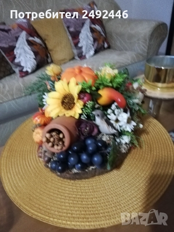 Есенна декорация