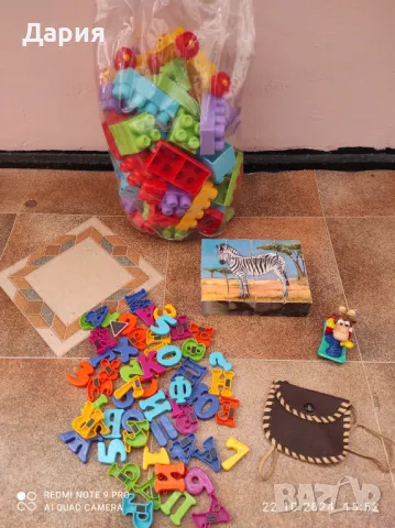 Детски играчки