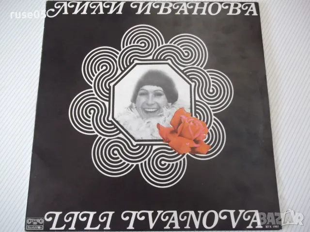 Грамофонна плоча "ЛИЛИ ИВАНОВА"