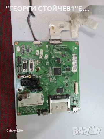 EAX64272802[0]  EBT61854845