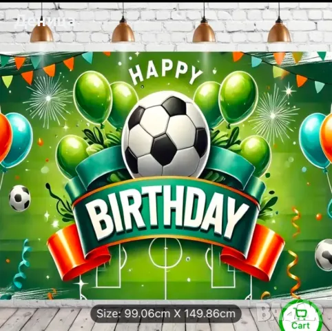 Платно футбол рожден ден 100/150, снимка 1