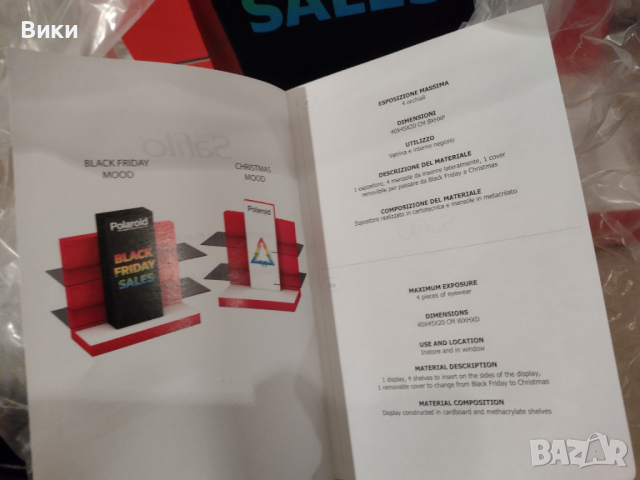 Стойка за очила Polaroid / Safilo, снимка 3 - Рекламни табели - 36188265