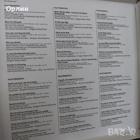 Грамофонни плочи - разни, снимка 15 - Грамофонни плочи - 50361298