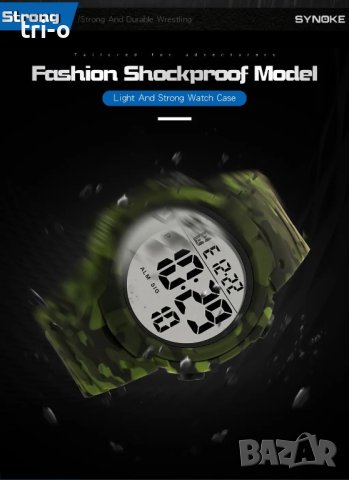 SYNOKE Моден ретро Спортен водоустойчив мъжки часовник Многофункционален, снимка 16 - Мъжки - 44177538