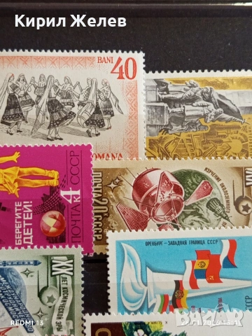Стари пощенски марки от цял свят смесени СССР,ПОЛША, РУМЪНИЯ за КОЛЕКЦИЯ 52094, снимка 6 - Филателия - 53232444