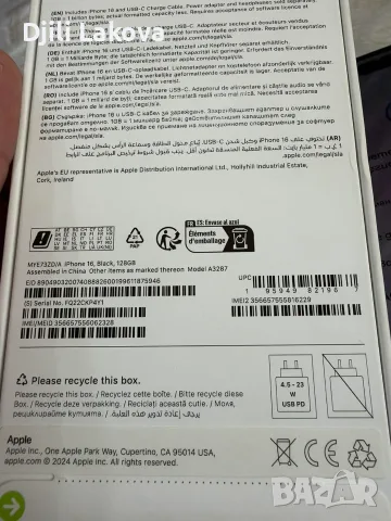 IPhone 16 128 GB, снимка 3 - Apple iPhone - 56201231