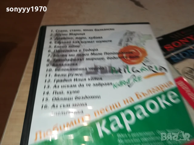 БГ КАРАОКЕ 3 2507251118, снимка 6 - DVD дискове - 51137358