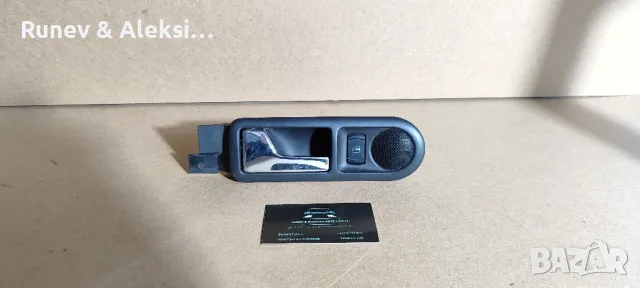 Дръжка с говорител за Фолксваген Пасат б5 б5.5, снимка 2 - Части - 49256427