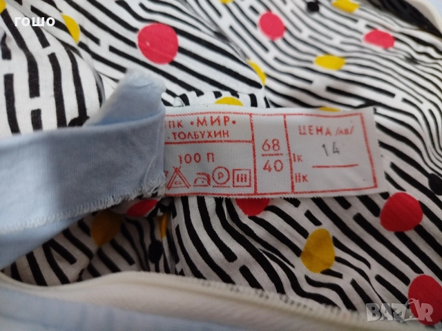 дрехи , снимка 5 - Детски комплекти - 52866208