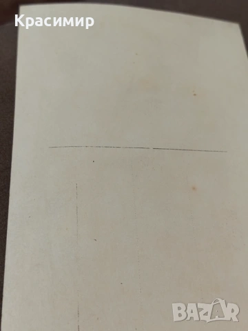 Винтидж Снимка. 41-CORDOBA - EL CARBONER0, снимка 2 - Колекции - 53204101