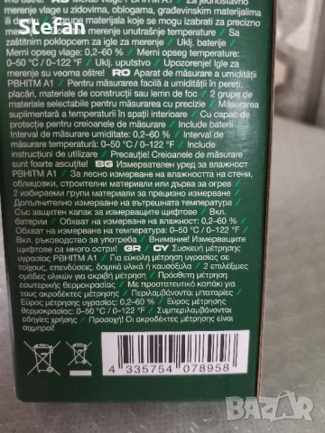 Измервателен уред за влажност PARKSIDE, снимка 3 - Друга електроника - 51288099