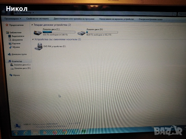 Sony Vaio PCG -5K1L, снимка 8 - Лаптопи за дома - 53846542