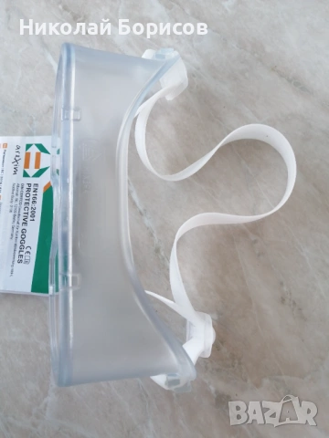 Защитни очила , снимка 5 - Други - 53402485