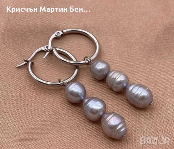 Висящи Обеци с сладководни перли , снимка 16 - Обеци - 53834706