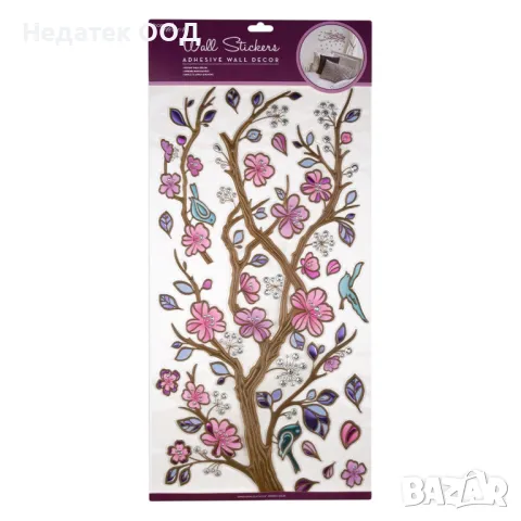 3D стикер, За стена, Бадемово клонче, Многоцветни, 60x32 см