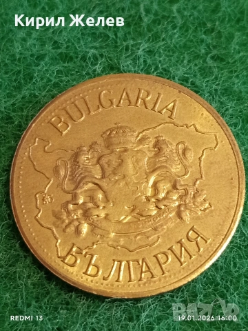 Сувенирна монета БЪЛГАРСКО НАСЛЕДСТВО ПАНАГЮРИЩЕ за КОЛЕКЦИЯ ДЕКОРАЦИЯ 53202