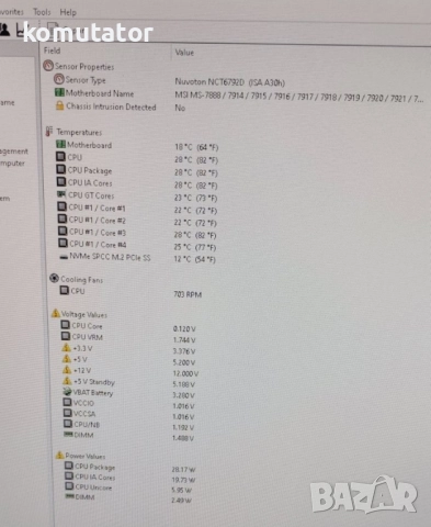 дънна платка MSI H97 Gaming 3,socket 1150+CoolerMaster, снимка 12 - Дънни платки - 52968660