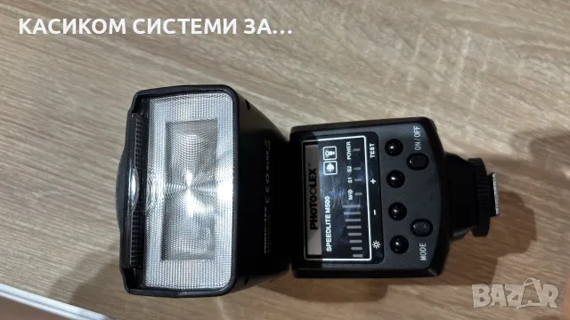 Светкавица за DSLR Photolex Speedlite 500
