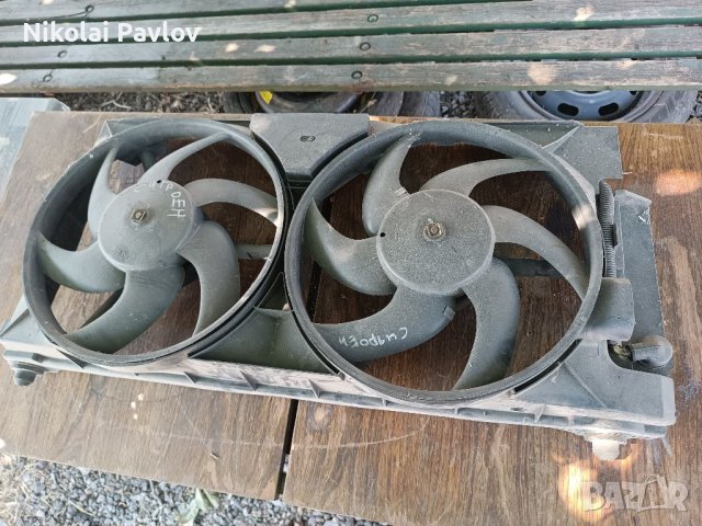 Перка за охлаждане на радиатора за Ситроен , снимка 10 - Части - 41743752