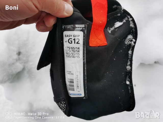 Michelin easy grip G12, снимка 2 - Аксесоари и консумативи - 36067509