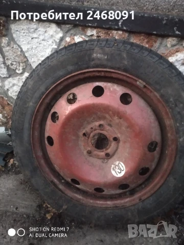 Резервна гума за Renault 17"