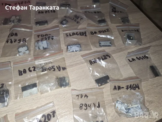 TDA-свляни от работеща аудио техника , снимка 6 - Други - 56340635