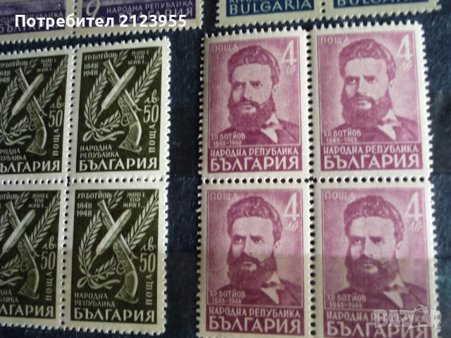 Пощенски марки, снимка 9 - Филателия - 36273771