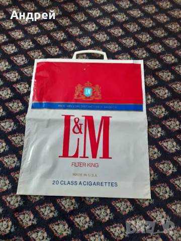 Стара найлонова торбичка L&M