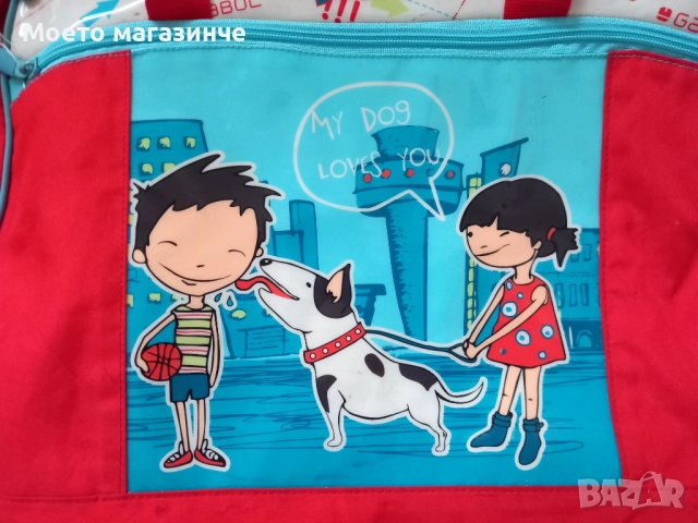 Детска чанта Gabol с щампа „My Dog Loves You“, снимка 6 - Други - 52037210