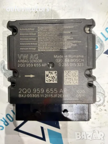 2Q0959655AP централа за airbag за ресетване от Skoda Kamiq 1.5 TSI, Двигател DPCA