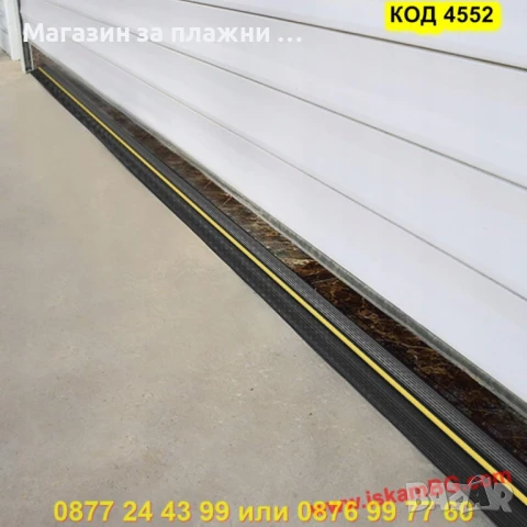 Предпазно гумено покритие за гаражна врата - КОД 4552, снимка 7 - Гаражни врати - 50866154