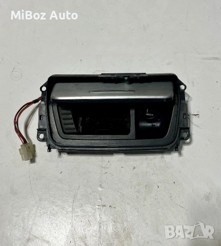 Пепелник централна конзола БМВ E90 E91 E92 BMW